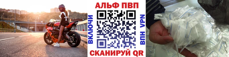 Магазин наркотиков Чапаевск Канабис Меф мяу мяу ГЕРОИН ГАШИШ Альфа ПВП Амфетамин