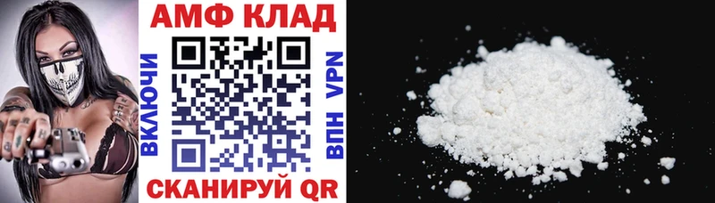 дарк нет как зайти  Чапаевск  Амфетамин Розовый  хочу  
