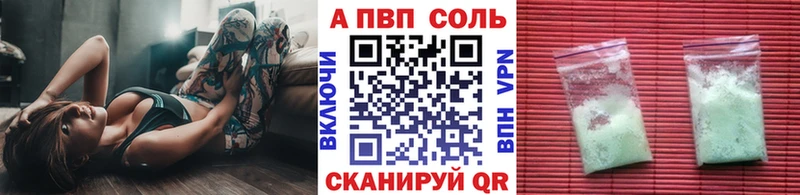 Alfa_PVP СК КРИС  Чапаевск 