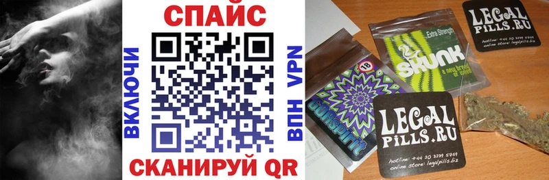 Бутират GHB  Чапаевск 