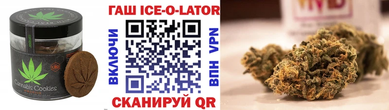 Еда ТГК конопля  где найти   Чапаевск 