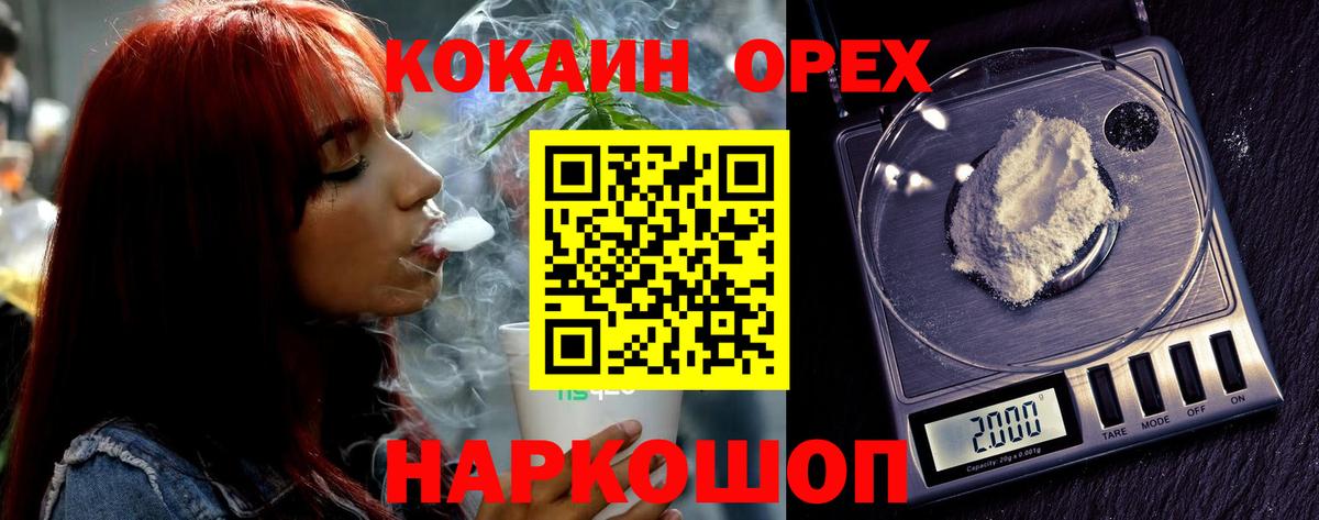 Кокаин  COCAIN Перу  Вход с VPN  Чапаевск  COCAIN Эквадор 
