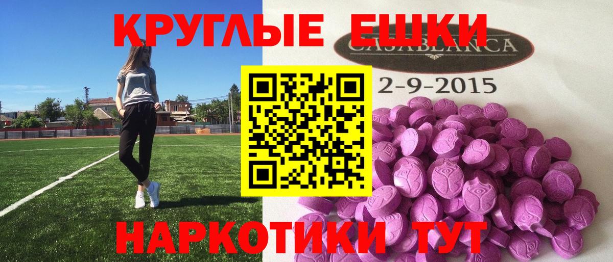 Экстази ешки  Экстази  ЭКСТАЗИ TESLA  Чапаевск  Вход с VPN 