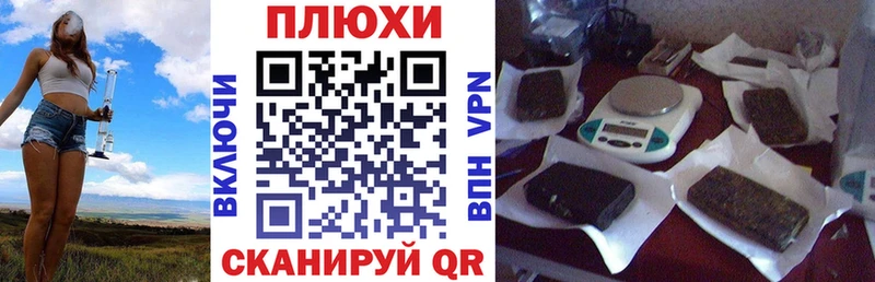 даркнет наркотические препараты  Чапаевск  ГАШИШ Premium  купить  