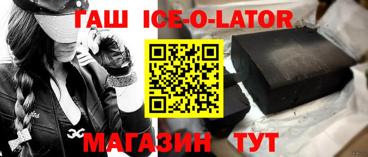Гашиш 40% ТГК Чапаевск
