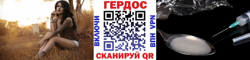 ГЕРОИН гречка  купить закладку  площадка как зайти  Чапаевск 