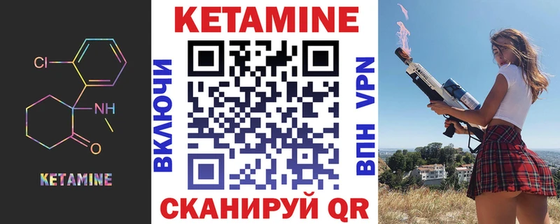 OMG ссылка  Чапаевск  Кетамин ketamine  как найти  