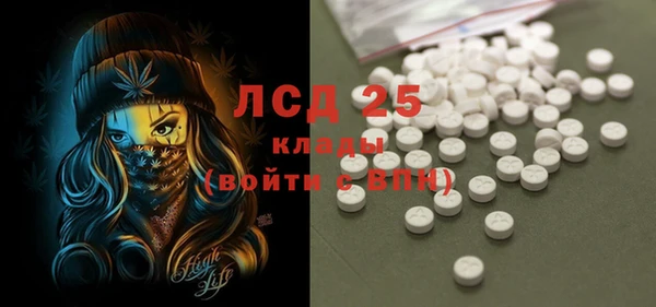 mdpv Алексеевка