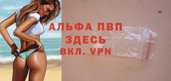 трава Верхнеуральск