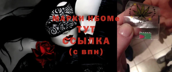 mdpv Алексеевка