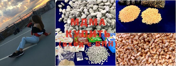 mdpv Алексеевка