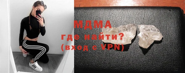 mdpv Алексеевка