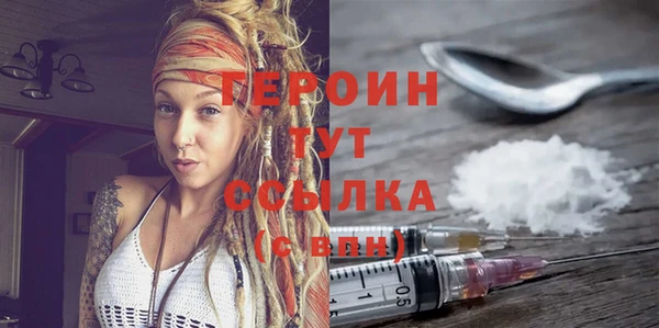 героин Алзамай