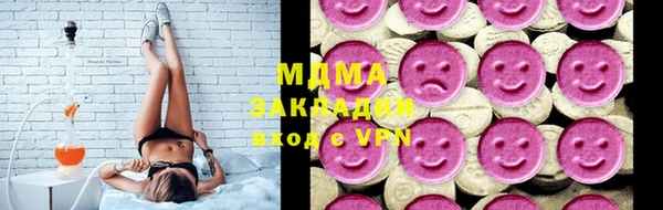 прущая мука Абаза