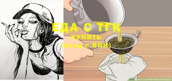 MDMA Абдулино
