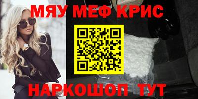 дживик Рыбинск