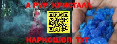 дурь Рязань