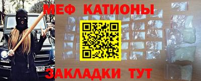 ALPHA-PVP Рузаевка