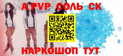 дживик Рыбинск