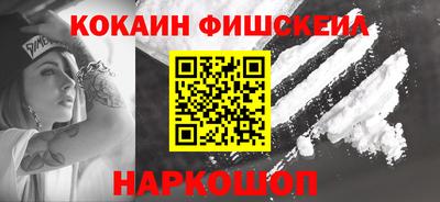 дживик Рыбинск
