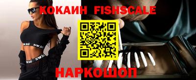 дживик Рыбинск