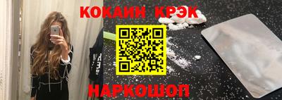 дживик Рыбинск