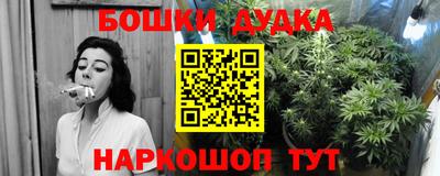 дурь Рязань