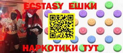 дживик Рыбинск