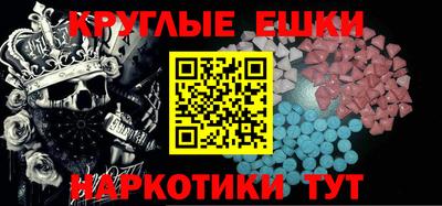 ALPHA-PVP Рузаевка