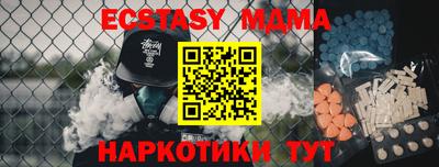 ALPHA-PVP Рузаевка