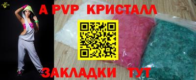 дживик Рыбинск
