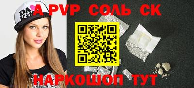 дурь Рязань