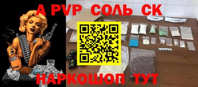 дживик Рыбинск