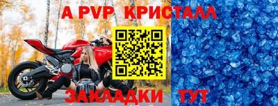 дурь Рязань