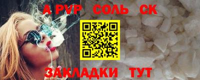 дживик Рыбинск
