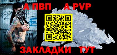 дживик Рыбинск