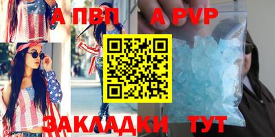 дживик Рыбинск