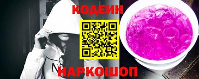 дживик Рыбинск