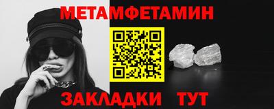 ALPHA-PVP Рузаевка