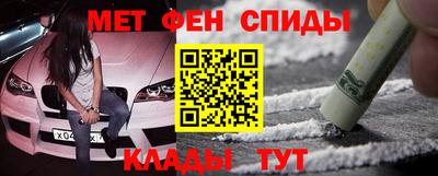 ALPHA-PVP Рузаевка