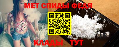 ALPHA-PVP Рузаевка