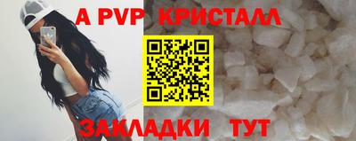 дурь Рязань