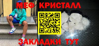 дживик Рыбинск