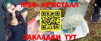 ALPHA-PVP Рузаевка