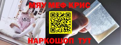 ALPHA-PVP Рузаевка