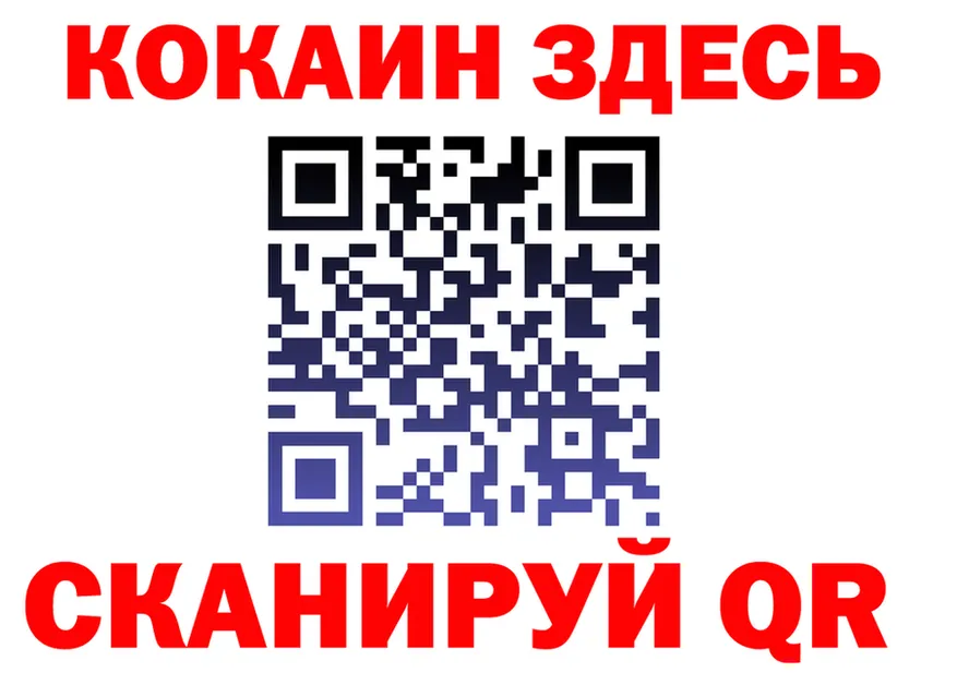 МЕФ 4 MMC вход площадка мега Чапаевск