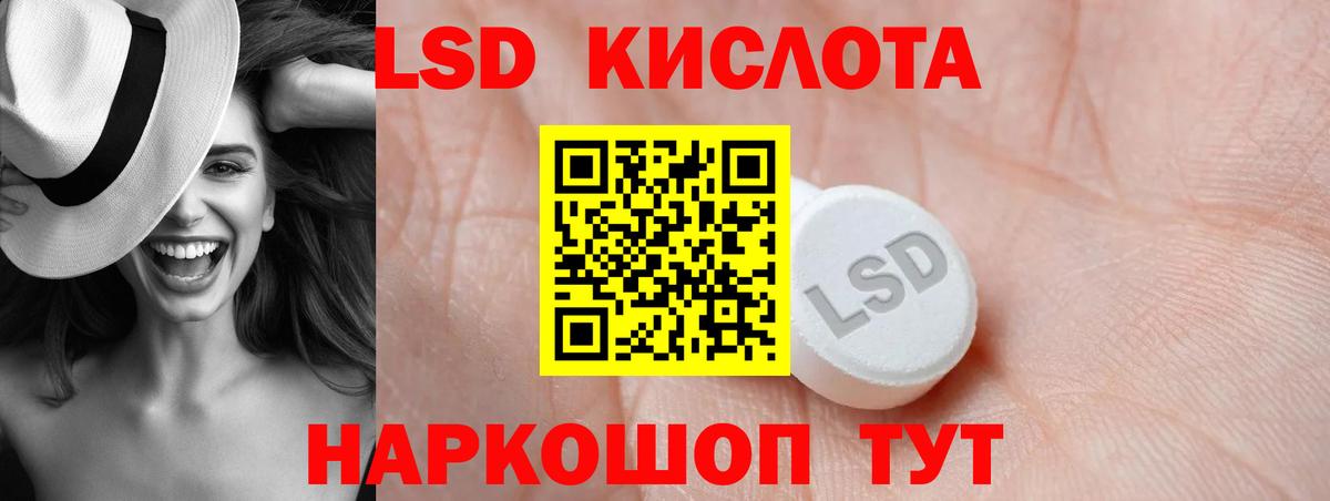 LSD-25 экстази ecstasy  Вход с VPN  Лсд 25 экстази  Лсд 25 экстази кислота  Чапаевск 