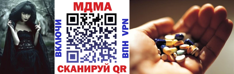 MDMA Molly  Чапаевск 