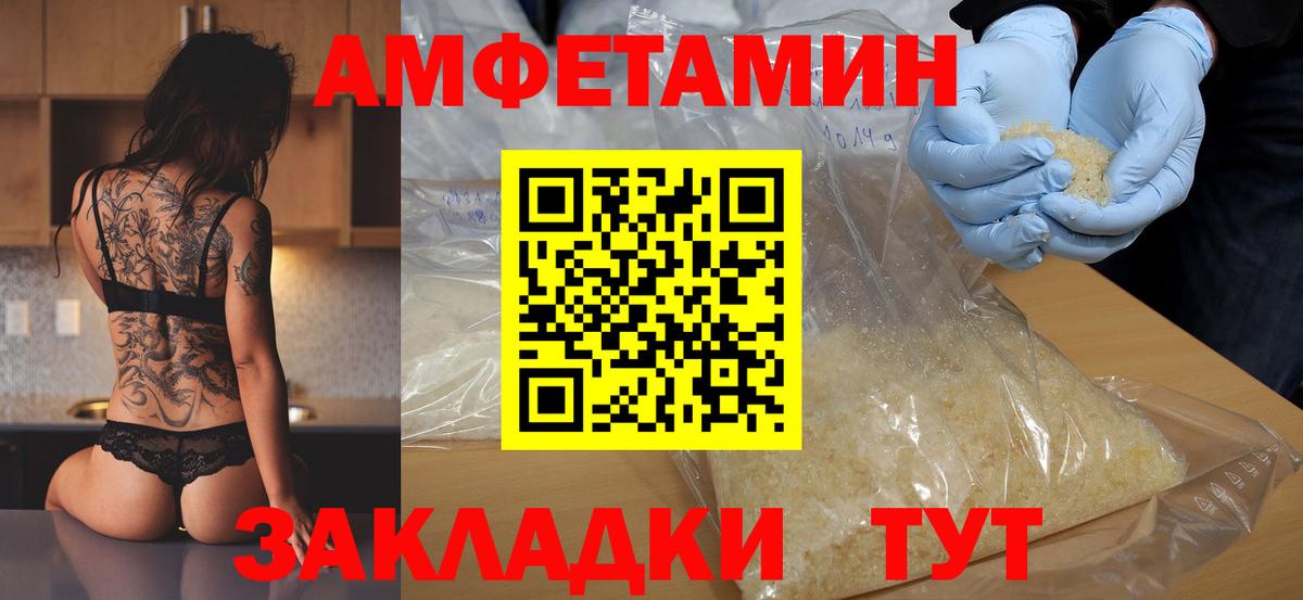 Чапаевск  МЕТАМФЕТАМИН Декстрометамфетамин 99.9%  Вход с VPN  МЕТАМФЕТАМИН Декстрометамфетамин 99.9% 