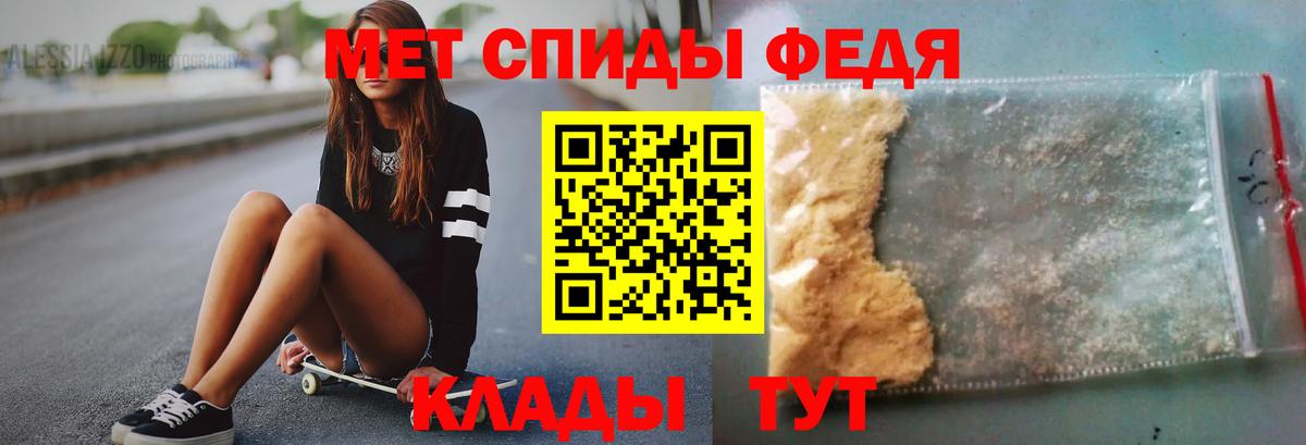 Метамфетамин Methamphetamine Чапаевск